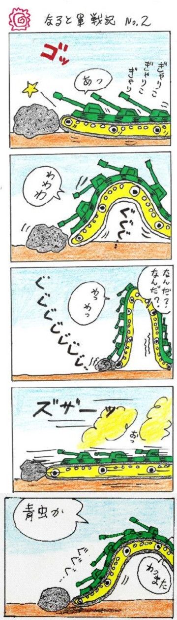 中年ダイエット8