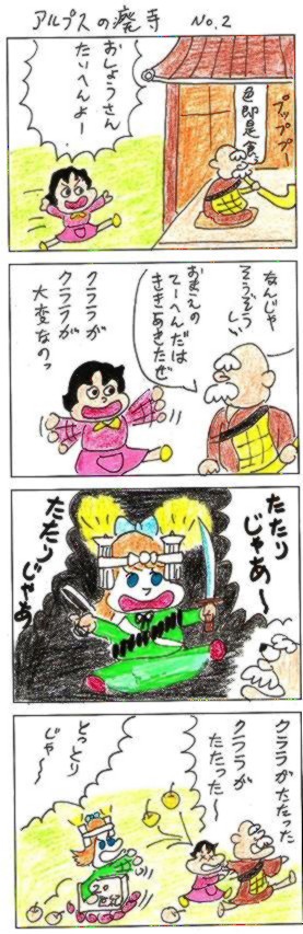 �������å��θ����ޥ󥬡�46