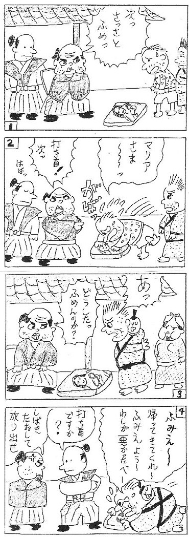 中年ダイエット4