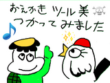 drawing