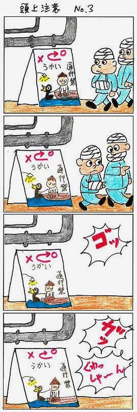 ダイエット体験談漫画 97