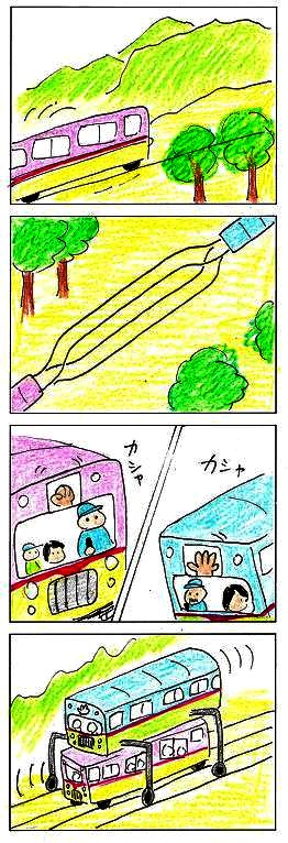 �������å��θ����ޥ󥬡�49
