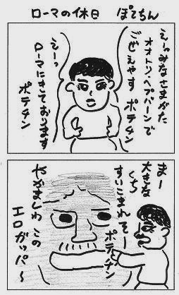 ¥À¥¤¥¨¥Ã¥ÈÂθ³µ¥Þ¥ó¥¬ 47