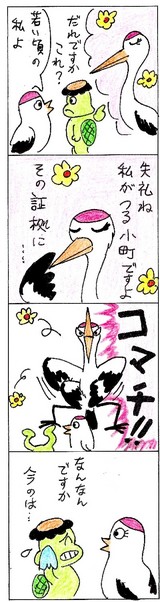 ���ޥͥ���