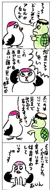 ダイエット体験談(2)