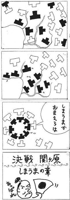 �������å��θ��̡��ޥ󥬡�68
