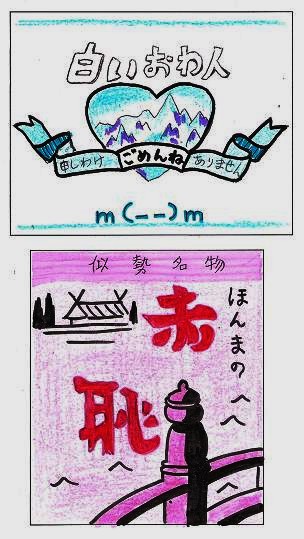 ダイエット体験談マンガ 50