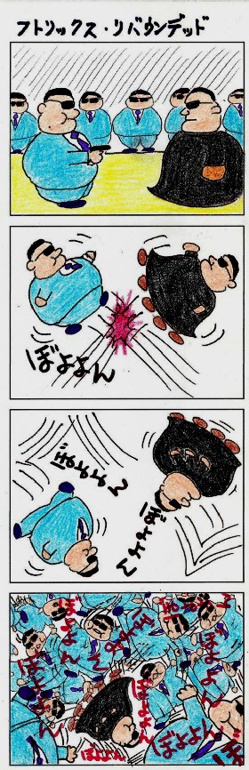ÃæÇ¯¥À¥¤¥¨¥Ã¥ÈÂθ³µ17