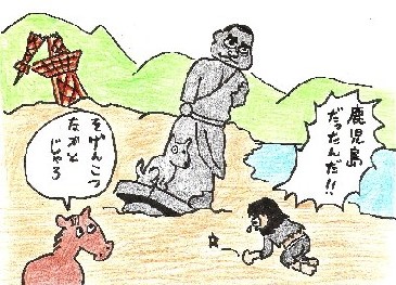 鹿児島ダイエット2