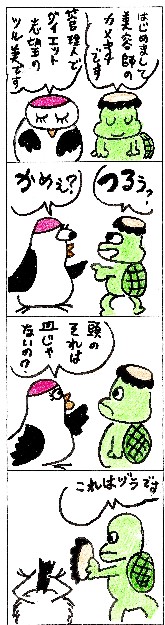 ダイエット体験談(1)