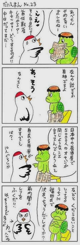 �������å��θ��̥ޥ󥬡�41