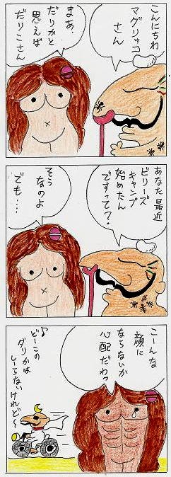 �������å��θ����ޥ󥬡�26