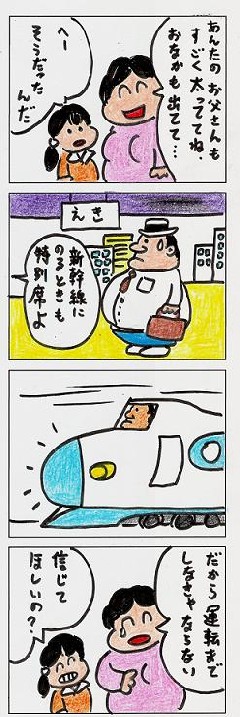 ビリーズブートキャンプ体験記2