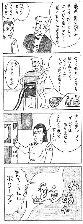 �������å��θ��̥ޥ󥬡�51