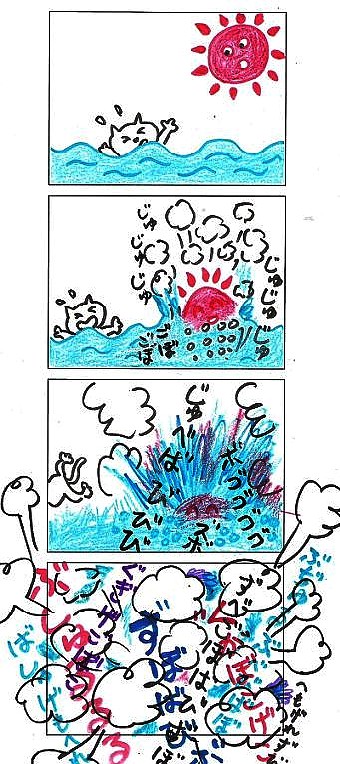 �������å��θ��̥ޥ� 54