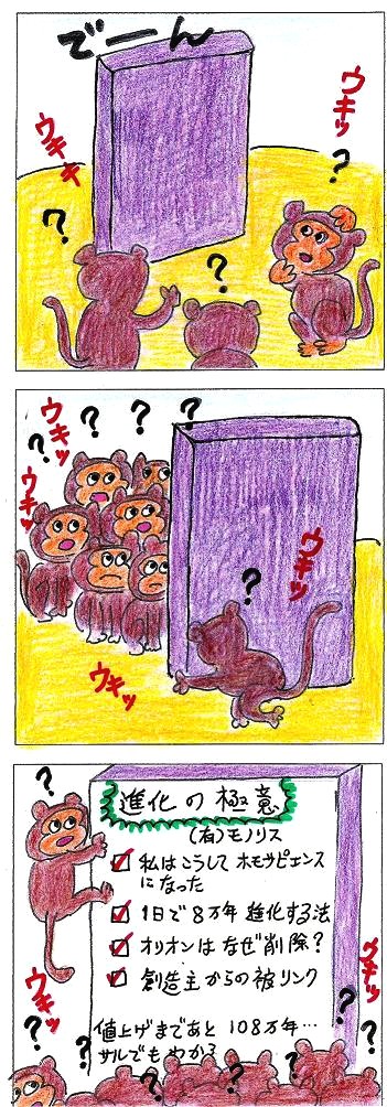 ÃæÇ¯¥À¥¤¥¨¥Ã¥È£±£±