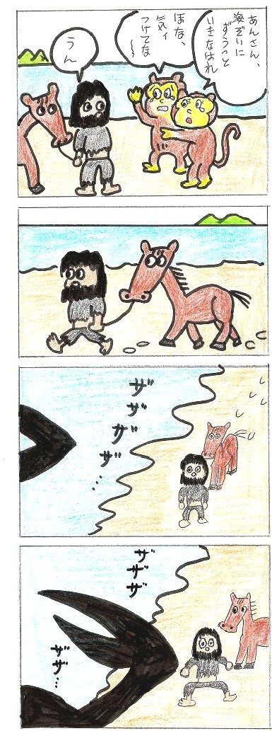 中年ダイエットの惑星1