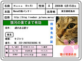 CA350310