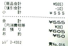 555