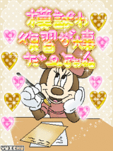 8523594a.gif