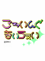 f17b7331.gif