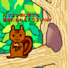 れぽ2