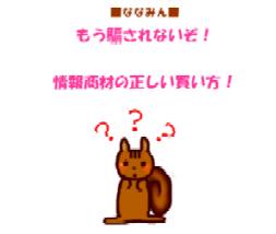 れぽ4