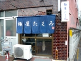 ������������顩��ǯȾ�֤��
