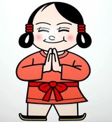 なーむくん