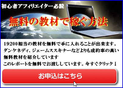 悪ステ