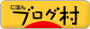 ¥Ö¥í¥°Â¼¡¦¥ê¡¼¥À¡¼¥·¥Ã¥×¥³¥ß¥å¥Ë¥Æ¥£