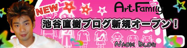 新ブログバナー2
