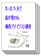 ̵�����饹�ȹֺ� naos-cafe
