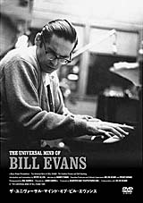 The Universal Mind of Bill Evans