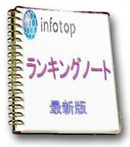 note
