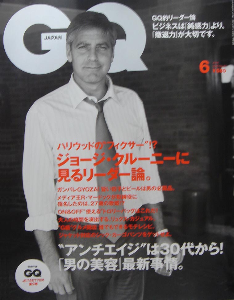 GQ