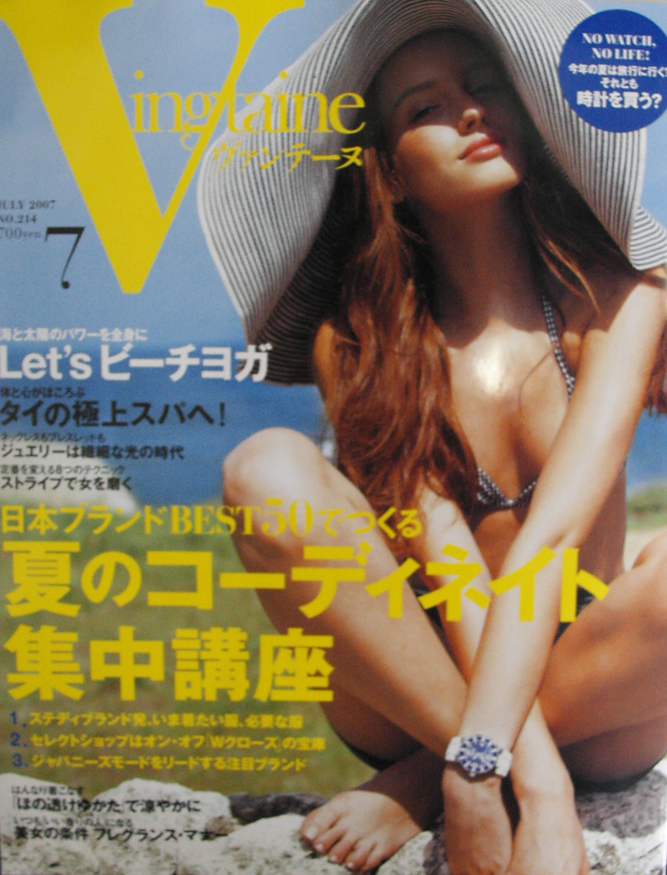 ¥ô¥¡¥ó¥Æ¡¼¥Ì6/15