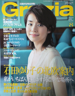 Grazia