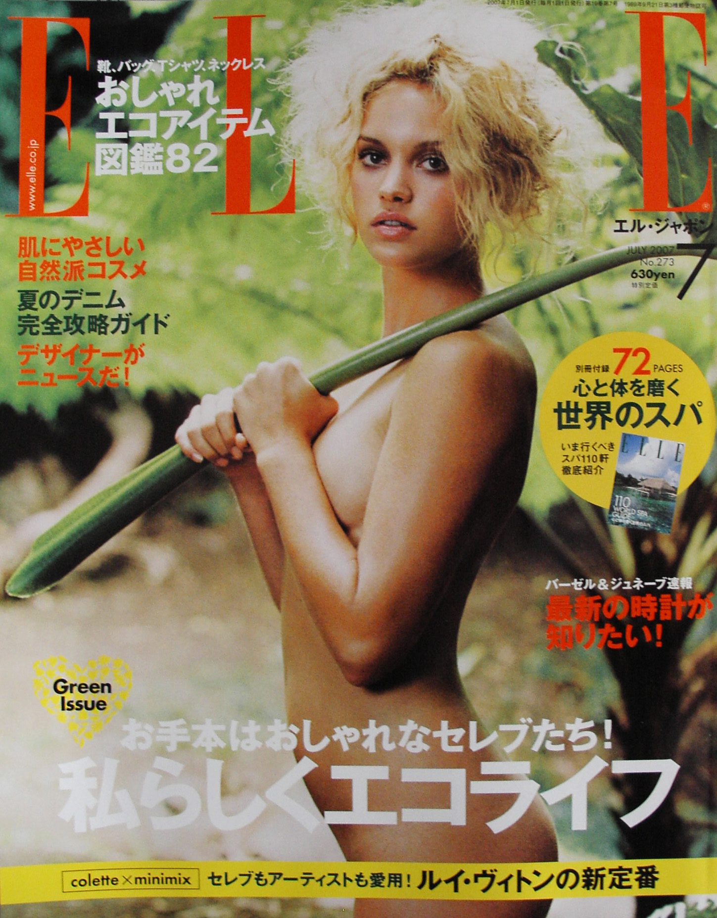 ELLE5/29