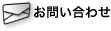 otoiawase