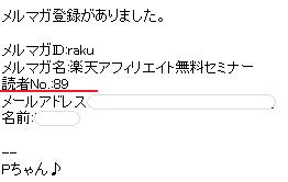 セミナー108