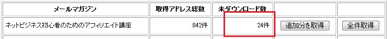 メルゾウ1202
