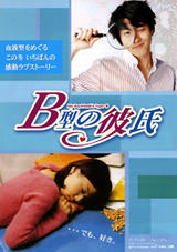 びーかれ