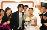 大変な結婚
