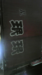 14b14a33.jpg