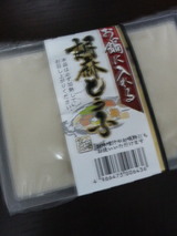 鍋に入れるゴマ豆腐