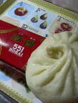 551蓬莱