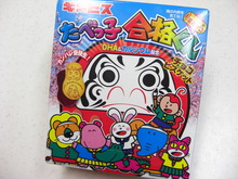 たべっ子合格くん