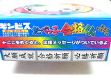 ③