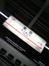 5c528724.jpg